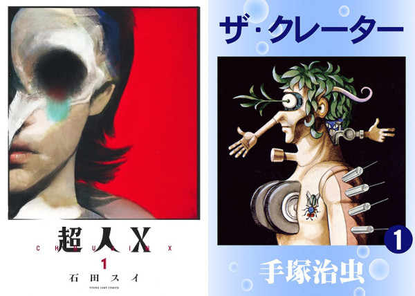 Novità riviste mese dicembre J-POP Novità riviste mese dicembre J-POP